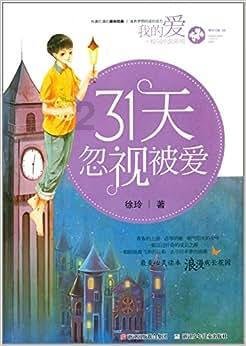 快船队遭受伤病打击,祖巴茨右小腿拉伤后复查待定