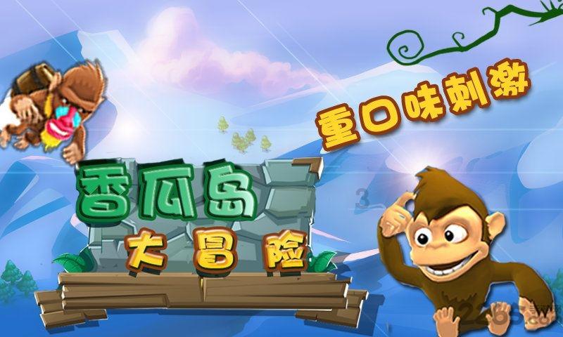 营救小乌龟