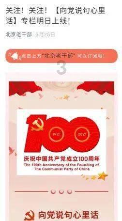 成都进入两会时间 出席市政协十六届二次会议的委员报到